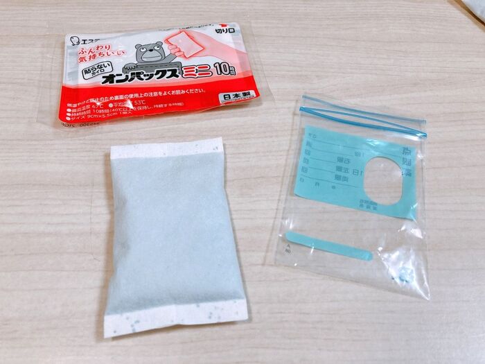 やらないと損 使い捨てカイロ の長持ちアイデアを試してみた 暮らしニスタ こんにちは 家事コツ研究員の三木です 寒 dメニューニュース Nttドコモ やらないと損 使い捨てカイロ の長持ちアイデアを試してみた 暮らしニスタ こんにちは 家事コツ研究員の三木です 寒 dメニューニュース Nttドコモ