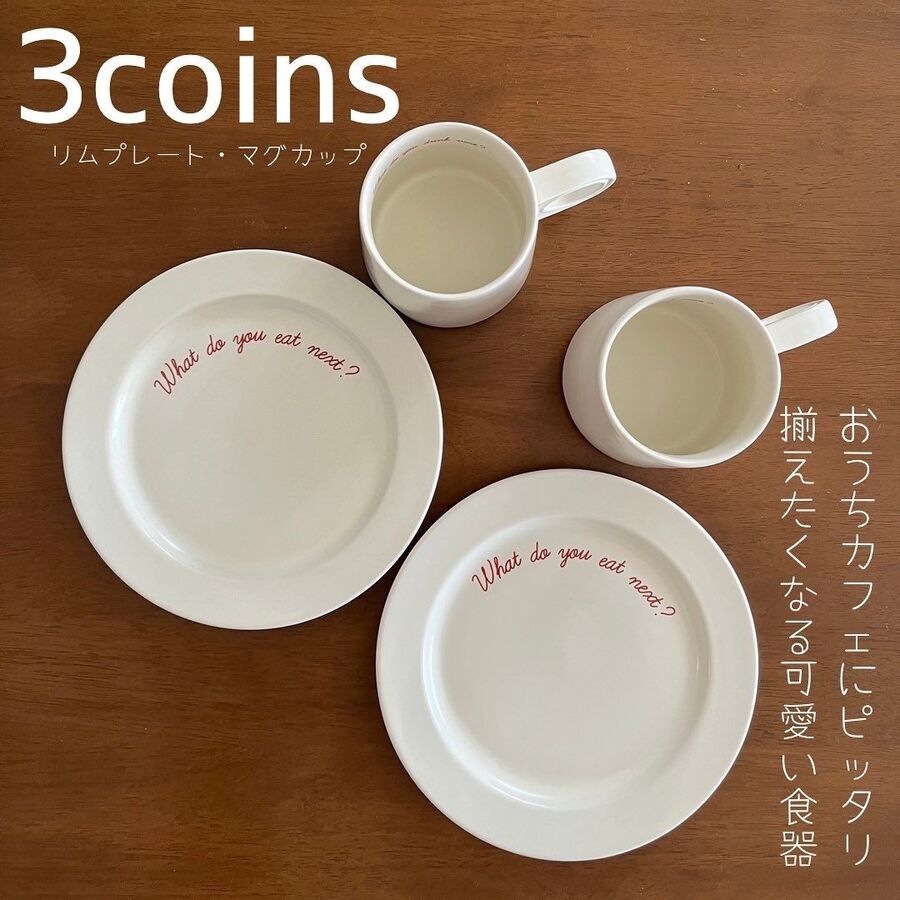 おうちカフェにピッタリ 韓国風の可愛い食器 暮らしニスタ おうちカフェにピッタリ 韓国風の可愛い食器 暮らしニスタ