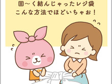 これでノーストレス♪固結びしたレジ袋をするっと一発で解く方法とは？