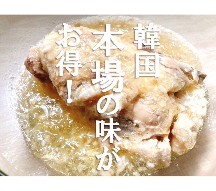 【業務スーパー】韓国の“あの味”がお買い得!2月セールは寒い日にうれしいレトルト祭り♪