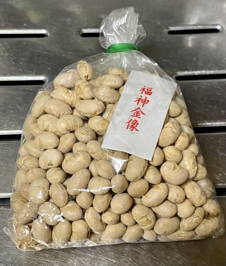 節分の豆、持て余してない?びっくり簡単リメイクで最後まで食べ切ろう!