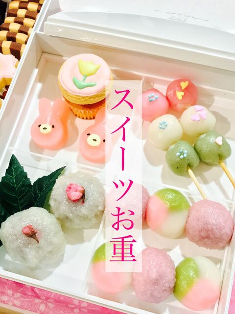 お花見に 春は可愛いスイーツお重 暮らしニスタ お花見に 春は可愛いスイーツお重 暮らしニスタ