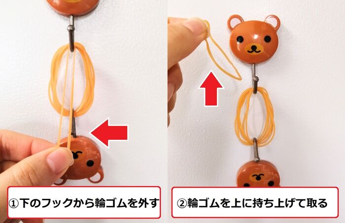 輪ゴム が1つずつスッと取れる 家にある物でパパッと作れるカンタン収納アイデア 暮らしニスタ 輪ゴム が1つずつスッと取れる 家にある物でパパッと作れるカンタン収納アイデア 暮らしニスタ