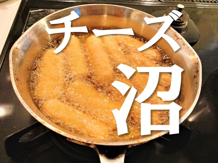 奪い合うほど旨し!!【業務スーパー】絶品♡冷凍フライ
