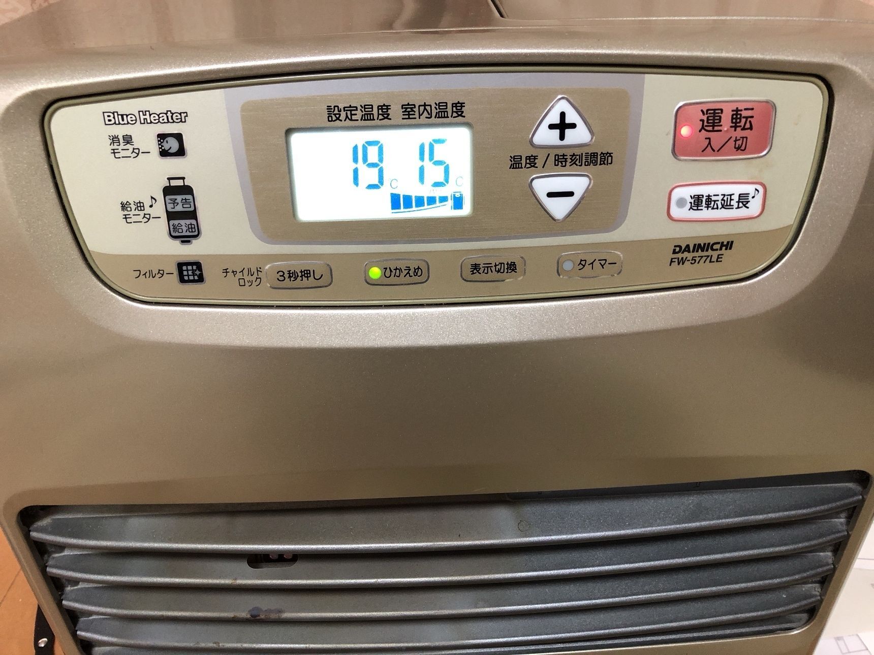 朝ご飯を作り終えてファンヒーターを見に行くと１５℃まで上がっていました