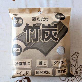 ダイソー 便利な炭で空気を浄化 暮らしニスタ ダイソー 便利な炭で空気を浄化 暮らしニスタ