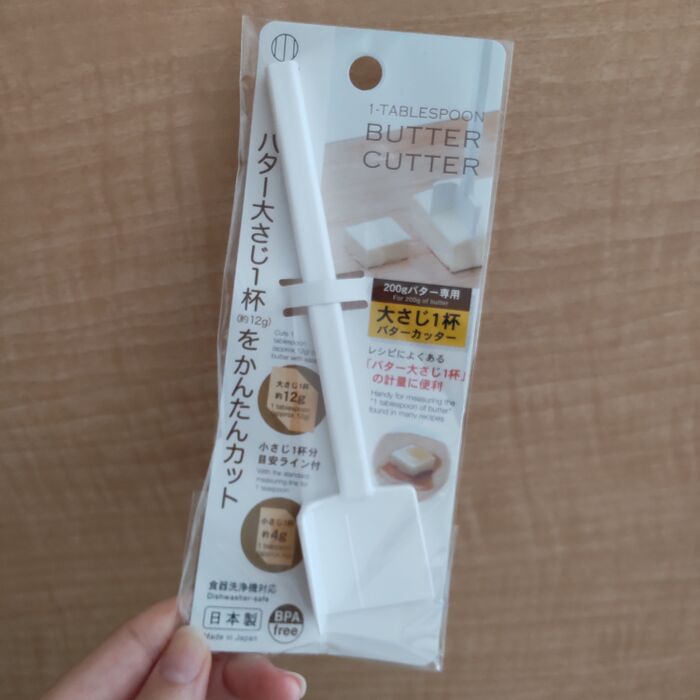 ダイソー スプーン スコップ この角度が冷蔵庫にある食材にフィットするんです 暮らしニスタ ダイソー スプーン スコップ この角度が冷蔵庫にある食材にフィットするんです 暮らしニスタ