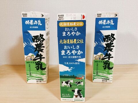 地味にスゴい 牛乳パックの活用アイデア キッチンまわりでこんなに活躍するとは 暮らしニスタ 地味にスゴい 牛乳パックの活用アイデア キッチンまわりでこんなに活躍するとは 暮らしニスタ