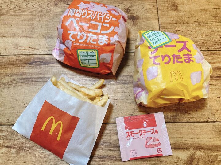 待ってました!春の「てりたま」「シャカシャカポテト」裏ワザ注文で濃厚&おいしさアップ!