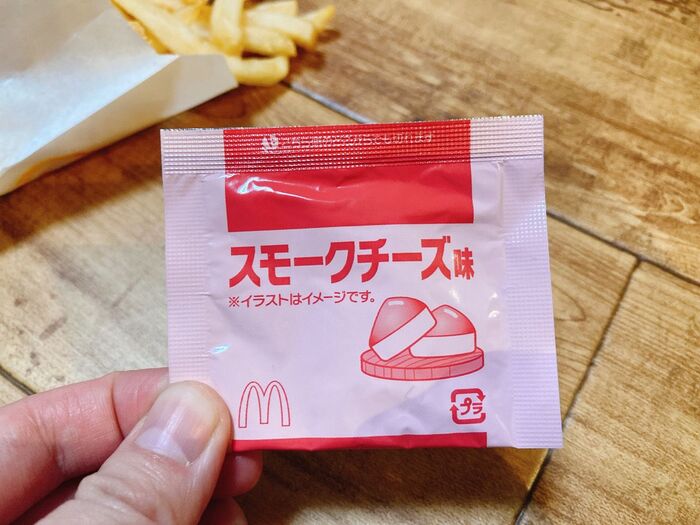 待ってました 春の てりたま シャカシャカポテト 裏ワザ注文で濃厚 おいしさアップ 暮らしニスタ 待ってました 春の てりたま シャカシャカポテト 裏ワザ注文で濃厚 おいしさアップ 暮らしニスタ