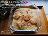 ★コーンクリーム缶を使って。エビとパセリライスのコーンソースグラタン★