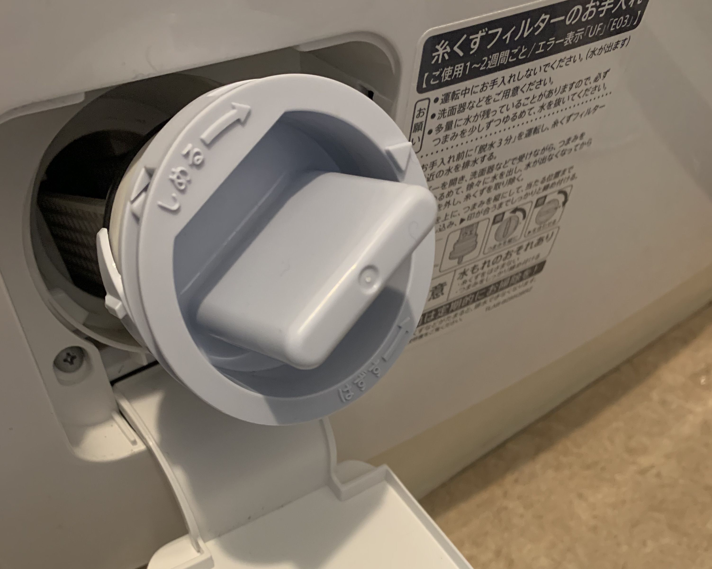 やっちまった ティッシュまみれの洗濯物をよみがえらせるベストな方法見 つけた 暮らしニスタ