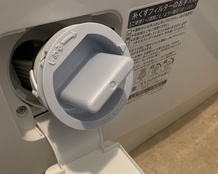 やっちまった ティッシュまみれの洗濯物をよみがえらせるベストな方法見 つけた 暮らしニスタ やっちまった ティッシュまみれの洗濯物をよみがえらせるベストな方法見 つけた 暮らしニスタ