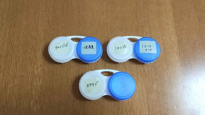 たまりがちなコンタクトレンズケース 捨てないで プチ収納として旅行時に驚きの大活躍 暮らしニスタ たまりがちなコンタクトレンズケース 捨てないで プチ収納として旅行時に驚きの大活躍 暮らしニスタ