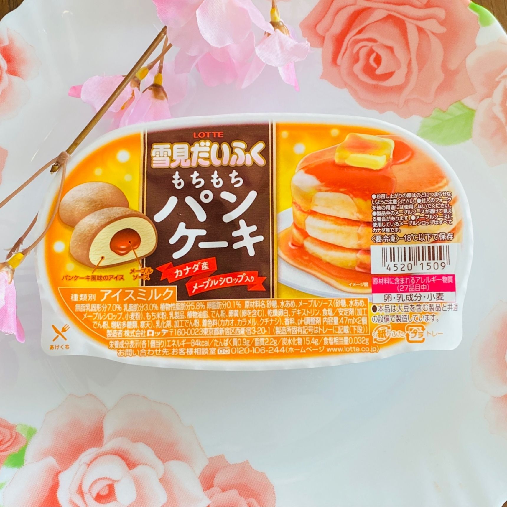 なんか面白い？！アイスクリームの中にパンケーキが入ってるとは(^O^)