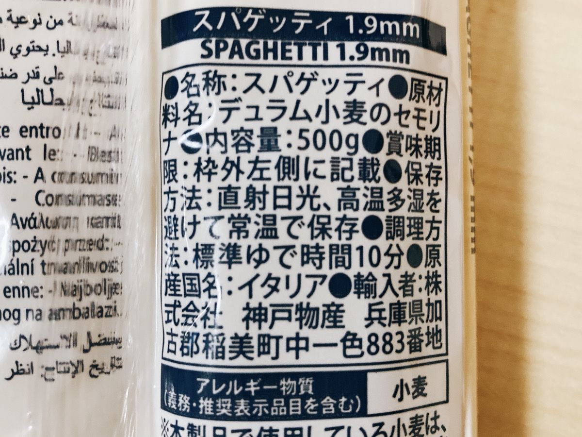 値上げラッシュでも最安値！業務スーパーの家計お助け食材5選｜暮らし 