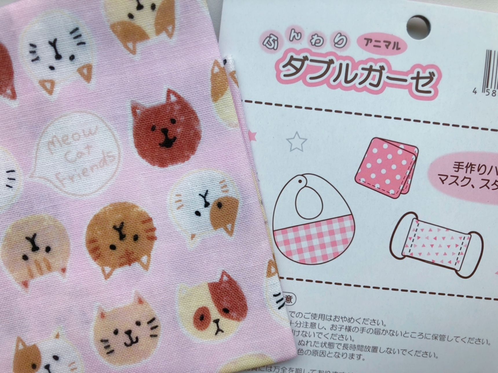 セリアの手芸用品♡ふんわり可愛い猫のダブルガーゼ♡