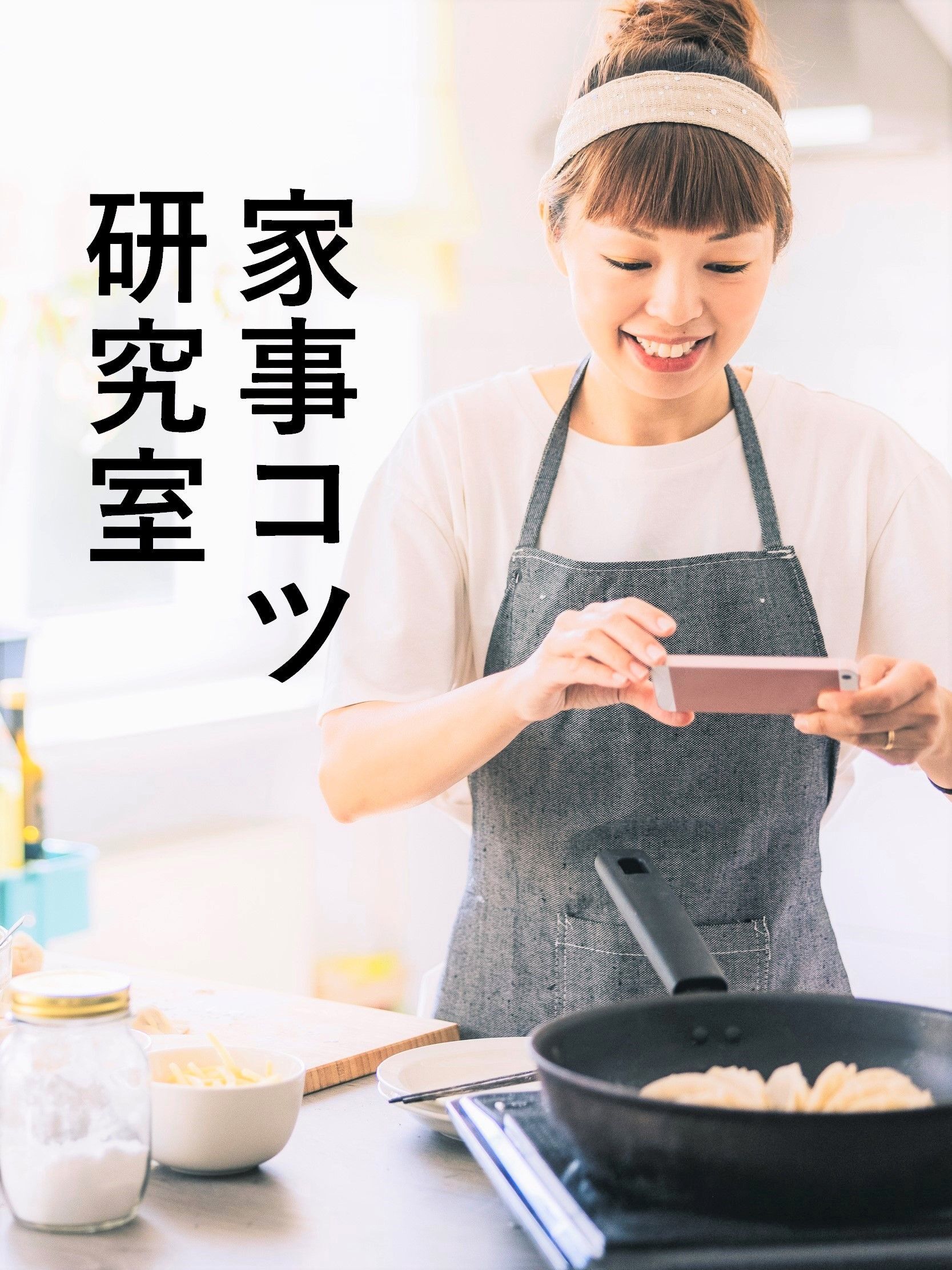 ストーンはこれで お家 De カーリング 暮らしニスタ ストーンはこれで お家 De カーリング 暮らしニスタ