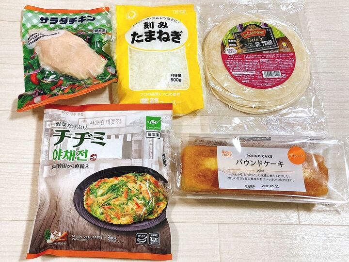 4月30日まで【業務スーパー】総力祭!値上げの嵐も吹き飛ぶお得なセール品