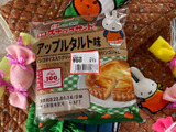 スナックサンド！１９７５年に発売して以来〜バリエーションが豊富🎶