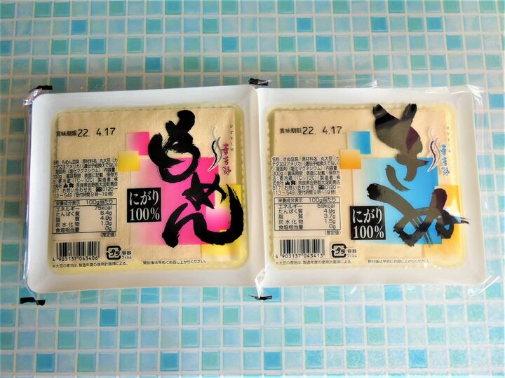 早く知りたかった!豆腐が安いときはこの手で食べつくす♪