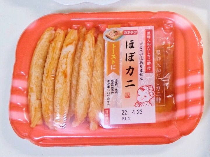 『家事ヤロウ!!!』あの大人気ピザにそっくりな味を実現!「ほぼカニトースト」を作ってみた♪