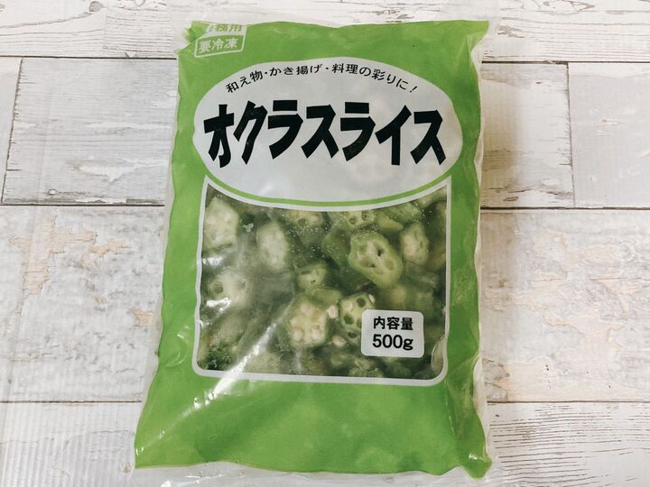 早く教えてほしかった…【業務スーパー】冷凍野菜のダントツ人気！冷凍だけど水っぽくなくてシャキシャキとろとろ～