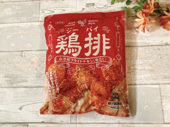 業務スーパー 1個60円で台湾旅行気分 アジアごはんに目がない人はぜったい食べてみてー 暮らしニスタ こんにちは 業務スーパー 歴年 趣味は貯 dメニューニュース Nttドコモ 業務スーパー 1個60円で台湾旅行気分 アジアごはんに目がない人はぜったい食べてみてー 暮らしニスタ こんにちは 業務スーパー 歴年 趣味は貯 dメニューニュース Nttドコモ