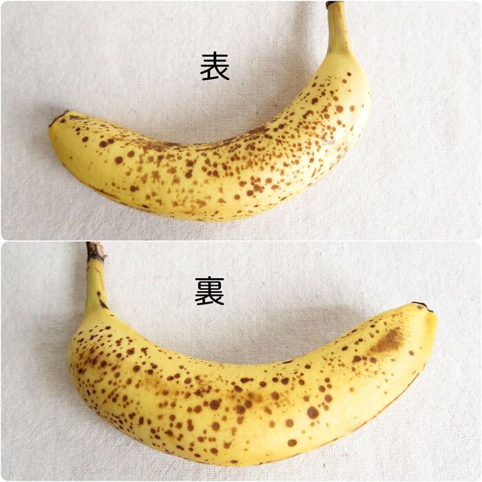 もう腐らせない バナナを最後の1本までおいしく食べ切る保存方法はこれ 暮らしニスタ もう腐らせない バナナを最後の1本までおいしく食べ切る保存方法はこれ 暮らしニスタ