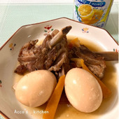 レモンサワーがピッタリ！ホロホロお肉♡スペアリブ煮込み【居酒屋レシピ】