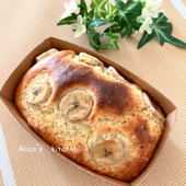 熟し過ぎても大丈夫！バナナとホットケーキミックスdeパウンドケーキ