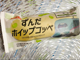 プラレール好きにはたまりませんよ〜新幹線はやぶさ