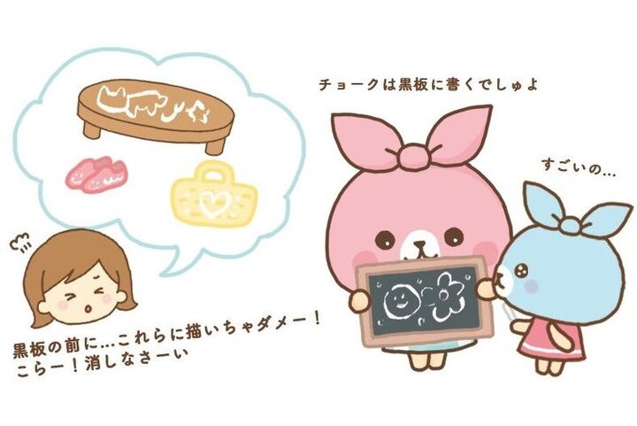 捨てるの待ったー!タマゴの殻はあれこれ再利用できるんでしゅ!|コミミちゃん