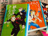 いつだって、トムソーヤかも？冒険心をくすぐられますよ(*´∀`)♪