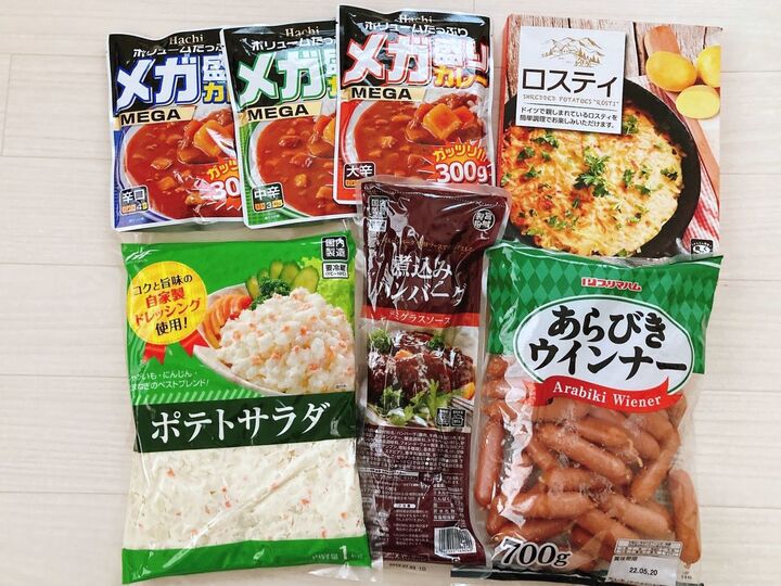 あの有名メーカー品も値下げ!!【業務スーパー】5月のセールは国内商品がガッツリお買い得♡