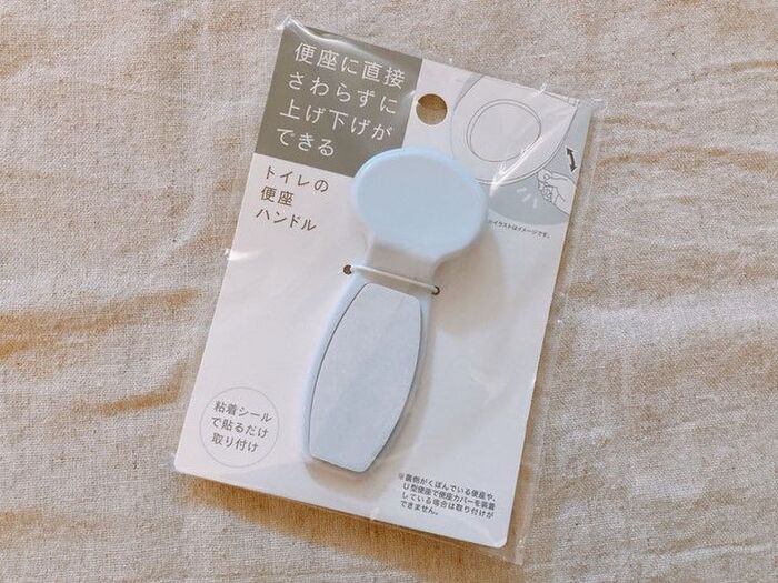 セリア 100均グッズで非接触トイレ化 お掃除もめちゃスムーズに 暮らしニスタ セリア 100均グッズで非接触トイレ化 お掃除もめちゃスムーズに 暮らしニスタ