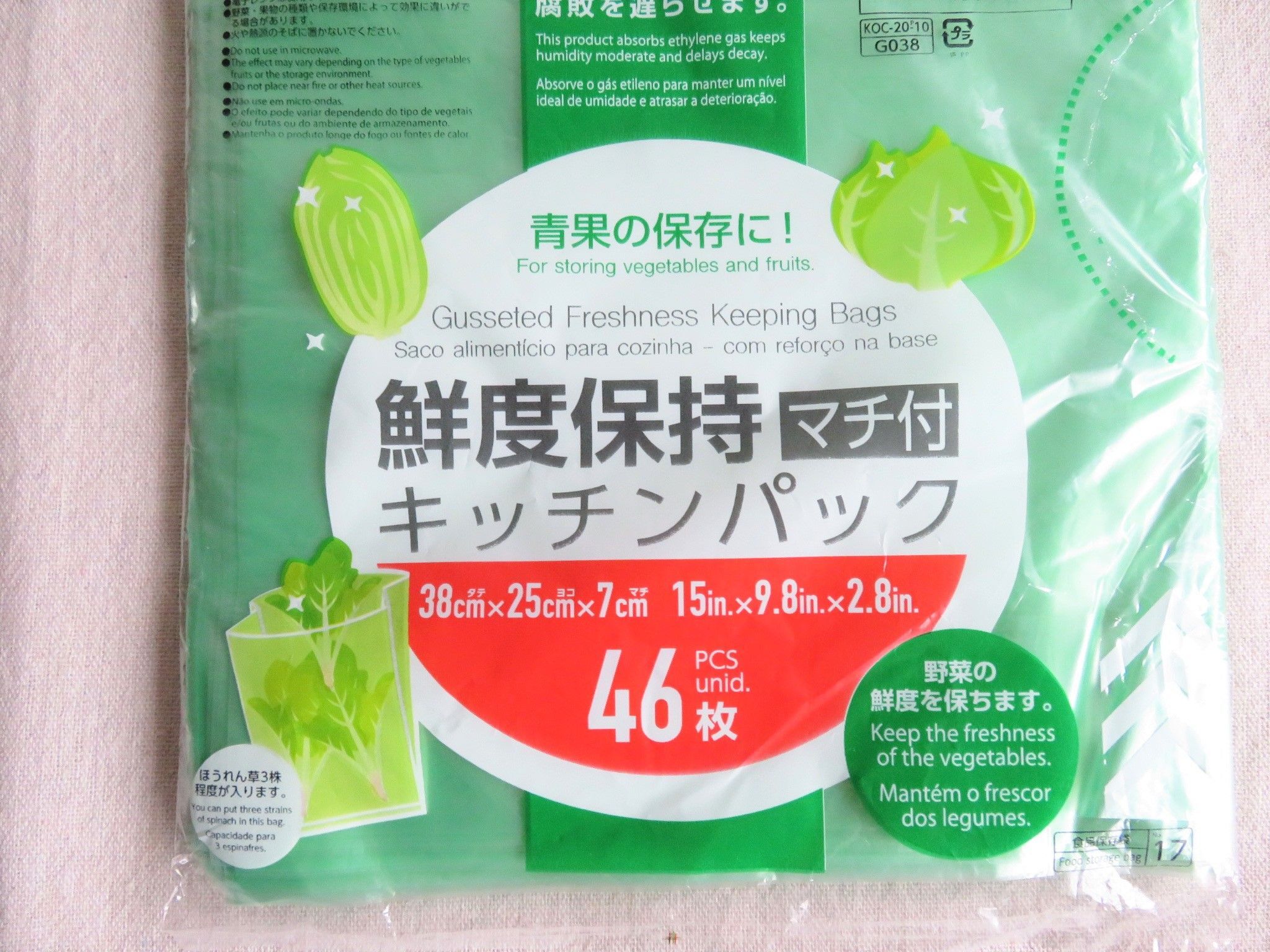 野菜が長持ちするってホント!?話題のダイソー「鮮度保持袋」を試して