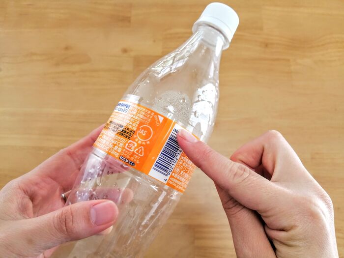 捨てるのちょっと待ったー ペットボトルでこんなことできるんです 推し活にもお役立ち 暮らしニスタ 捨てるのちょっと待ったー ペットボトルでこんなことできるんです 推し活にもお役立ち 暮らしニスタ