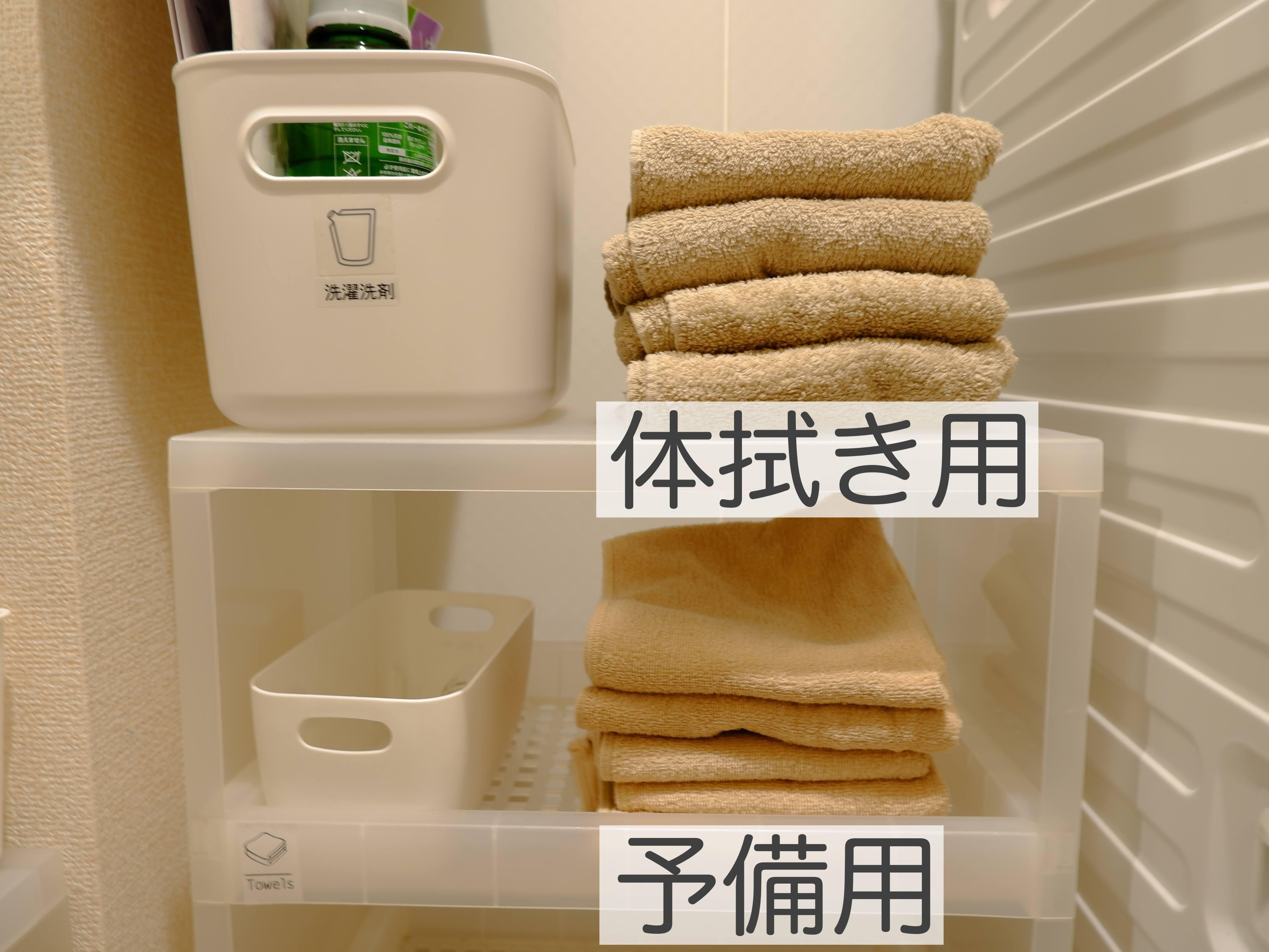 めっちゃラクになった♪洗濯の家事でやめた「3つのこと」｜暮らしニスタ