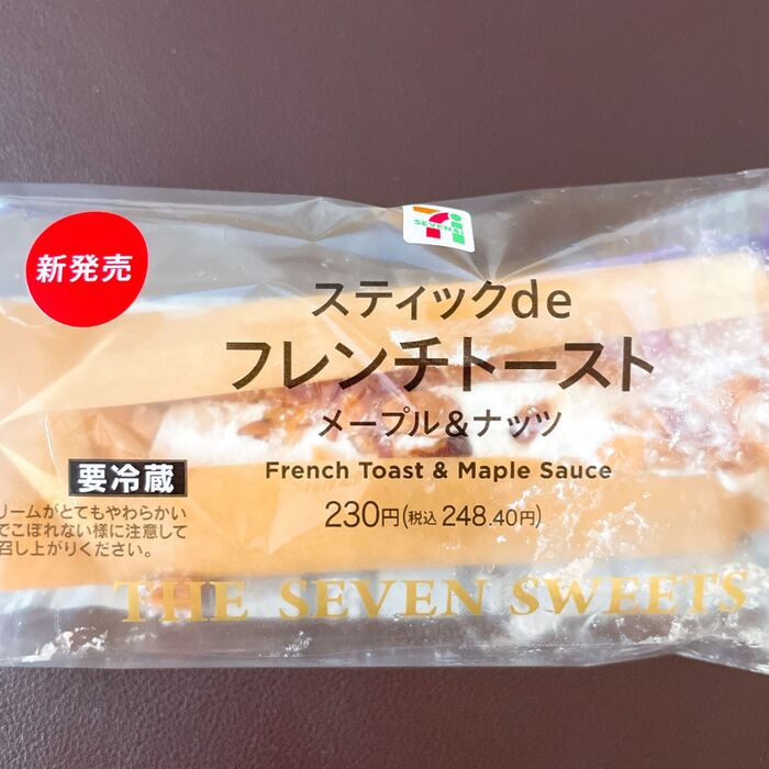 【新発売】スティックタイプの手軽なフレンチトースト