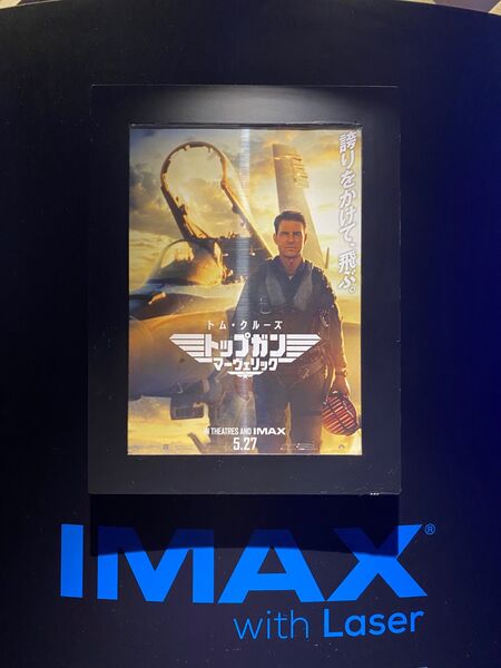 トップガン マーヴェリック IMAXで鑑賞してきました