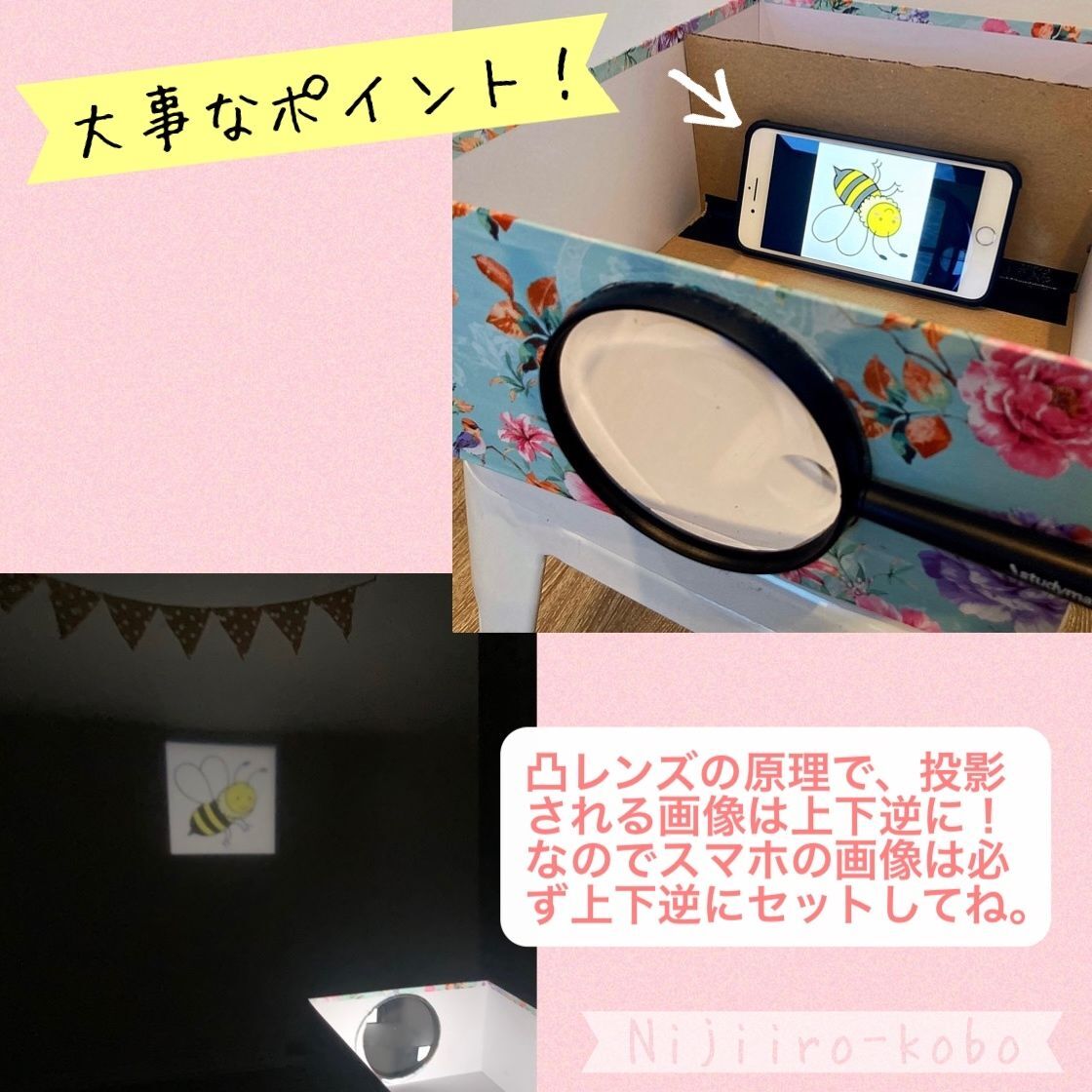 【忘れちゃいけないこと！】