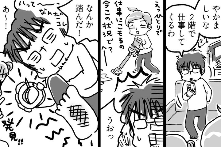 片づけつらい…。私はこれを一生繰り返すのだろうか…【片づけマンガ#3】