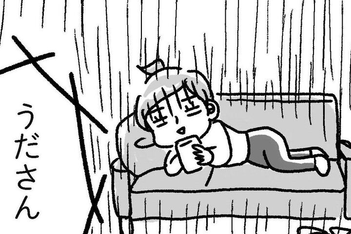 絶対ムリ…この惨状をプロに見てもらうなんて…【片づけマンガ#5】