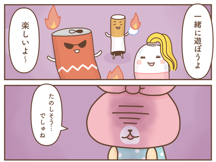 【コミミちゃん#16】もうヤケでしゅ!夜遊びするでしゅ!