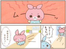【コミミちゃん#15】「おねえさんなんてっ…」家出してやるでしゅ！