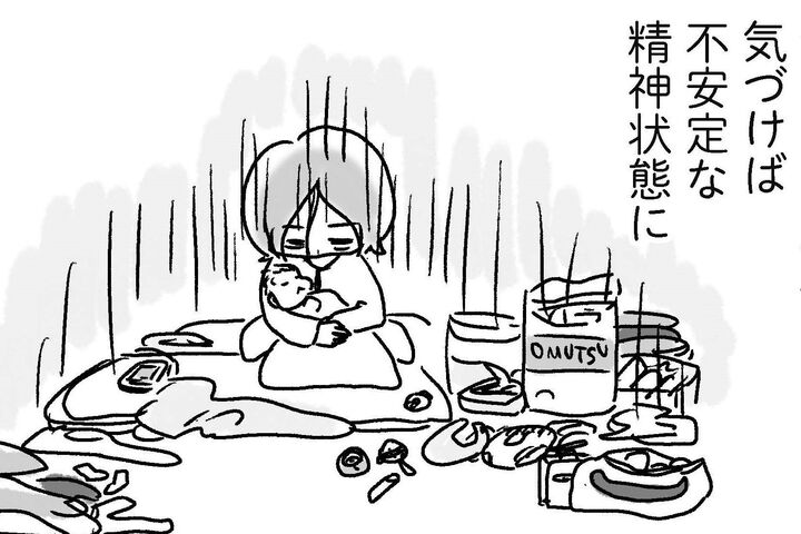 産後に生活が一変。気づけば精神状態も不安定に…【片づけマンガ#7】