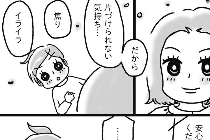 私でも…できますか…?【片づけマンガ#8】