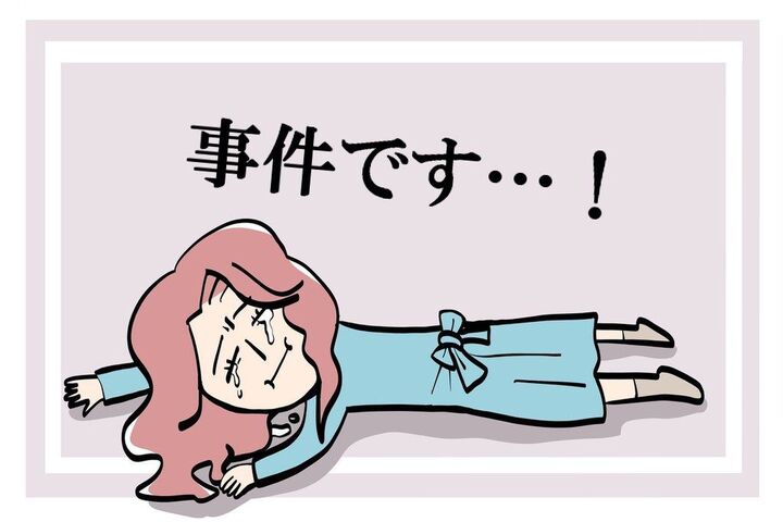 【夏の親せき事件簿】形見分けの現場で!結婚式の直後に!今年も暑くなりそうだ~