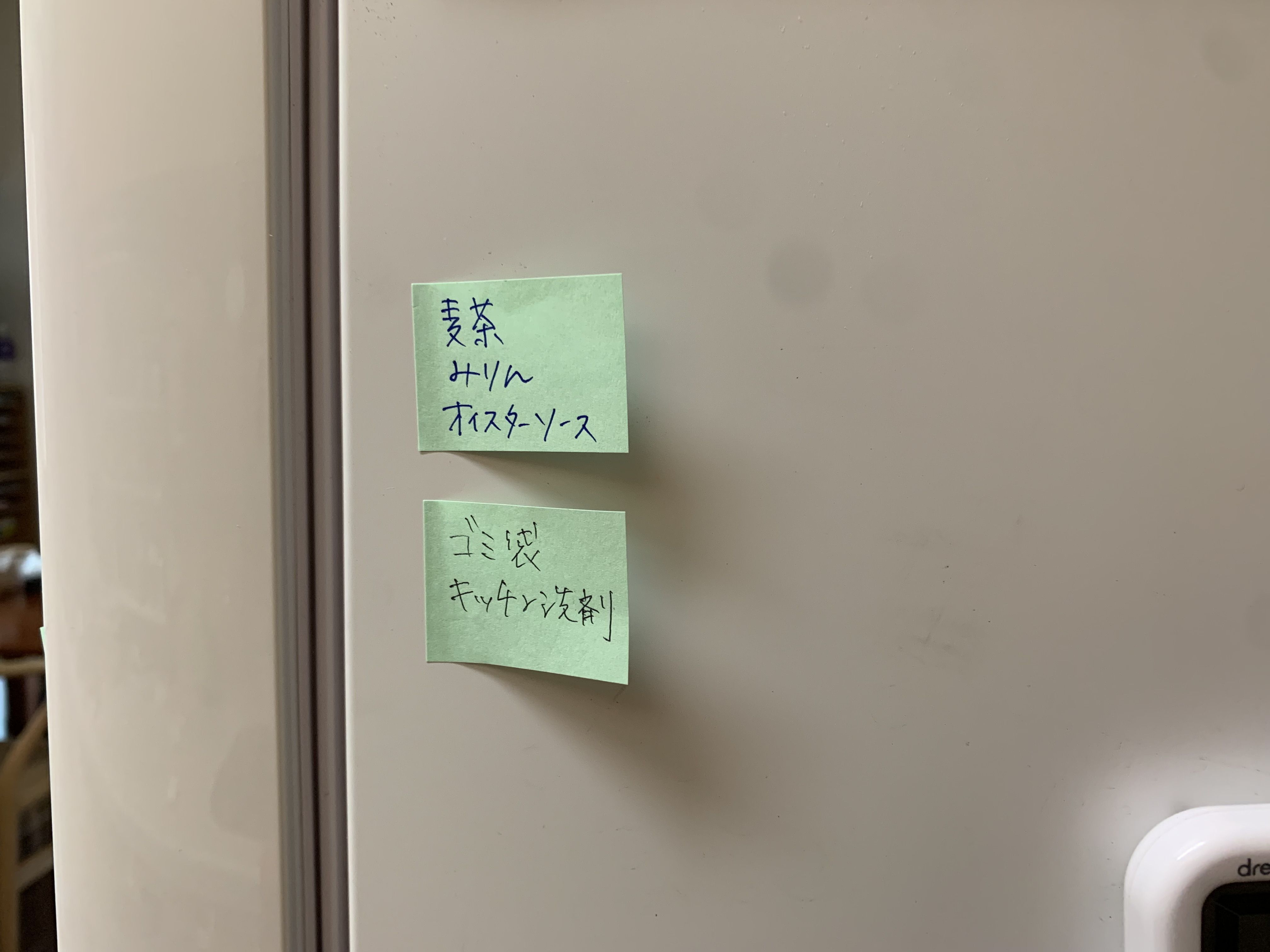 ガムの捨て紙】ご想像以上の活用法キターーー！ガム捨ててる人は完全に